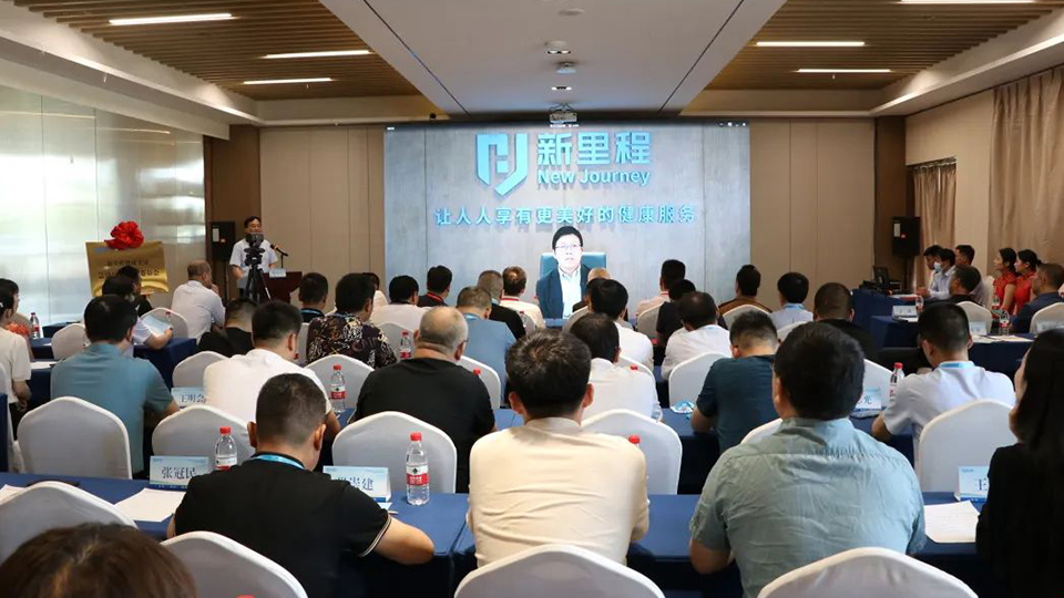 yl6809永利健康集团成立急诊医学专业委员会，持续提升急诊急救医疗水平