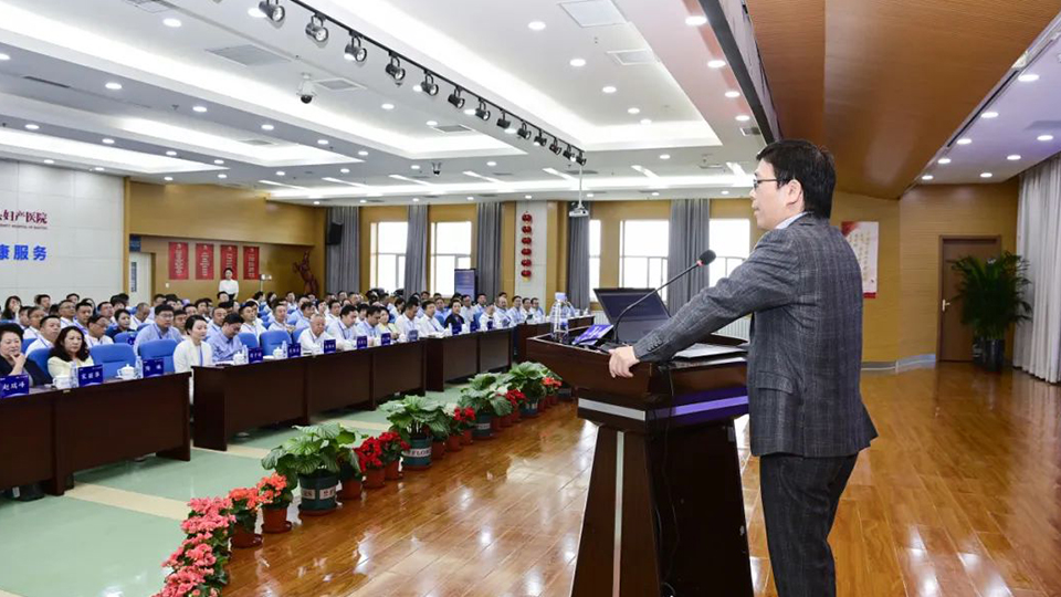 遇见：向上的力量——yl6809永利健康集团召开2023年半年工作会议