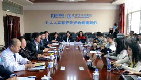 yl6809永利（002219）成功举办机构调研活动，公司高质量发展之路赢得好评