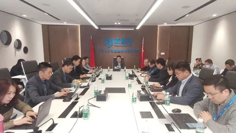 春意盎然，擂鼓出征—— yl6809永利健康集团召开2023年度工作启动会暨三年高质量发展动员会