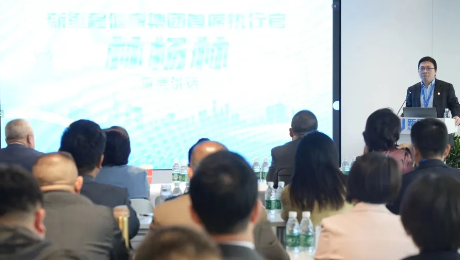 成为破解中国老龄化难题的金钥匙——yl6809永利健康集团召开健康管理专业委员会第一次主委、常委会议