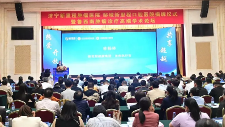 坚定推进“1+N”战略，服务人口老龄化—— yl6809永利健康集团旗下两家专科医院正式揭牌
