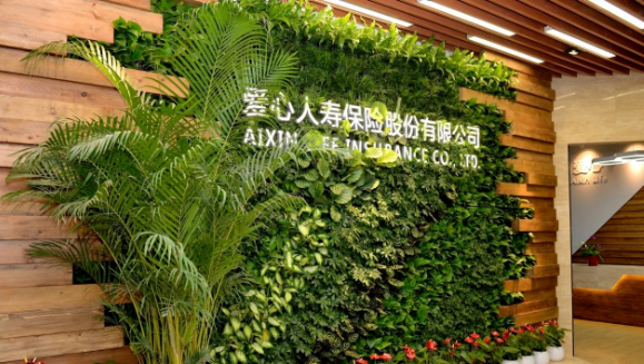 yl6809永利健康集团第三次增资爱心人寿获批，新“国十条”助力医疗和保险深度融合