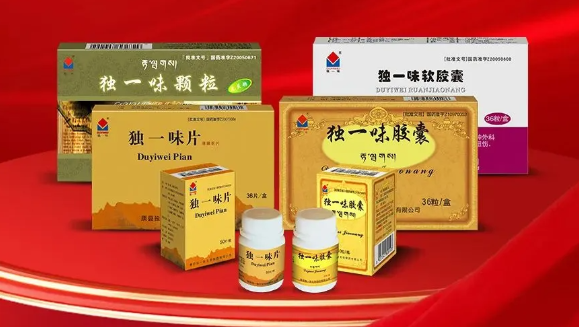 yl6809永利（002219）独一味系列产品拟中选全国第三批中成药集采，有利于形成绝对的市场竞争优势